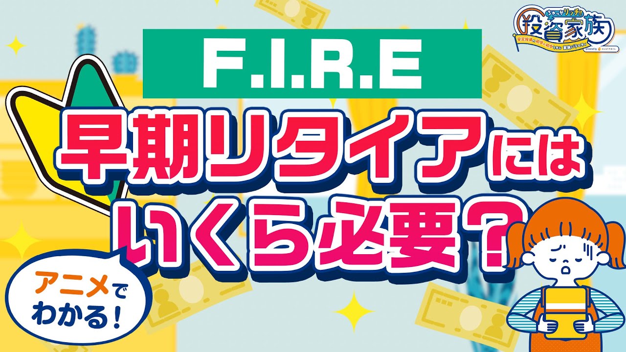 薬剤師/吉田ピピ - 【ゆるFIRE】投資とアンチエイジングのサロン 2ページ目 - DMMオンラインサロン