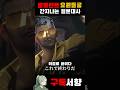 발로란트 요원들궁 간지나는 일본대사(2)#발로란트