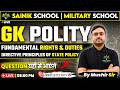 GK Polity General Knowledge | Sainik School Coaching Class | RMS | Class 6 & 9 | Mushir Sir GK