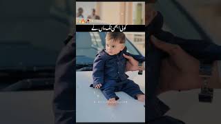 Trendingshorts Kamal Ka Ha Awaz