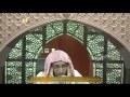 أذان عشاء الإثنين 17 12 1437 للمؤذن ماجد العباس