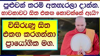        Hasalaka Seelawimala Thero  3040