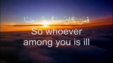 آیات قرآن درباره روزه سوره بقره 2 - 183 - 187 - نوشته شیخ مشاری راشد الافاسی