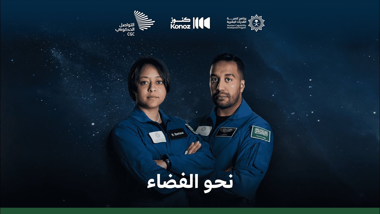 ماذا يدور في ذهنيْ ريانة وعلي؟