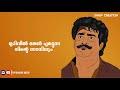 Lalettan Sad Lyric Dialogue | Devasuram | Malayalam Lyrical Whatsapp Status | Vysakh Msv Whatsapp Status Video Download Free