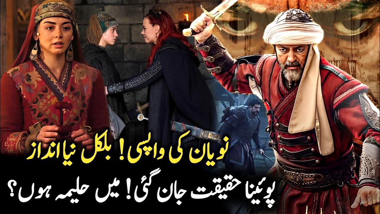 Noyan Return In Historical Drama & Halima Hatun Exposed In Osman Series Season 6 Episode 182 Trailer