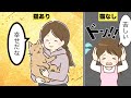 猫と暮らすと幸せになる？猫と暮らすべき7つの理由を解説
