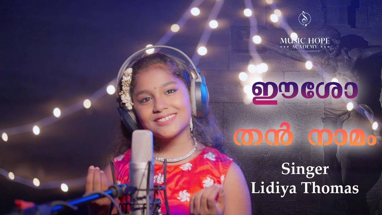 Eesho Than Naamam  Christan Devotional Song  Lidiya Thomas  Music Hope Academy