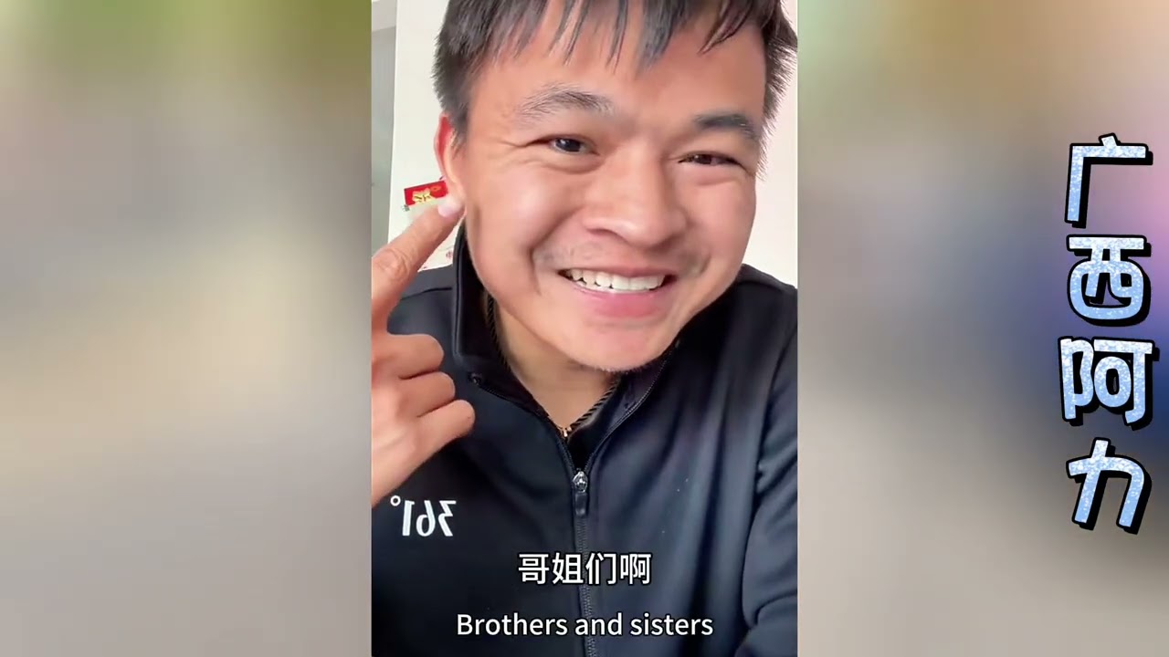 阿力去非洲相亲花费多少钱呢？用这些钱娶个中国老婆不好吗！？#江西小白#梅西#玉米妹#广西阿力#相亲#非洲媳妇#埃塞俄比亚 #埃塞俄比亚姑娘#外国媳妇