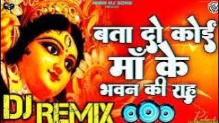 Bata De Koi Maa Ke Bhavan ki Raah  Sound Check Mix Dj Lux Bsr