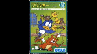 Flicky (Sega Sg-1000, 1984, SEGA)
