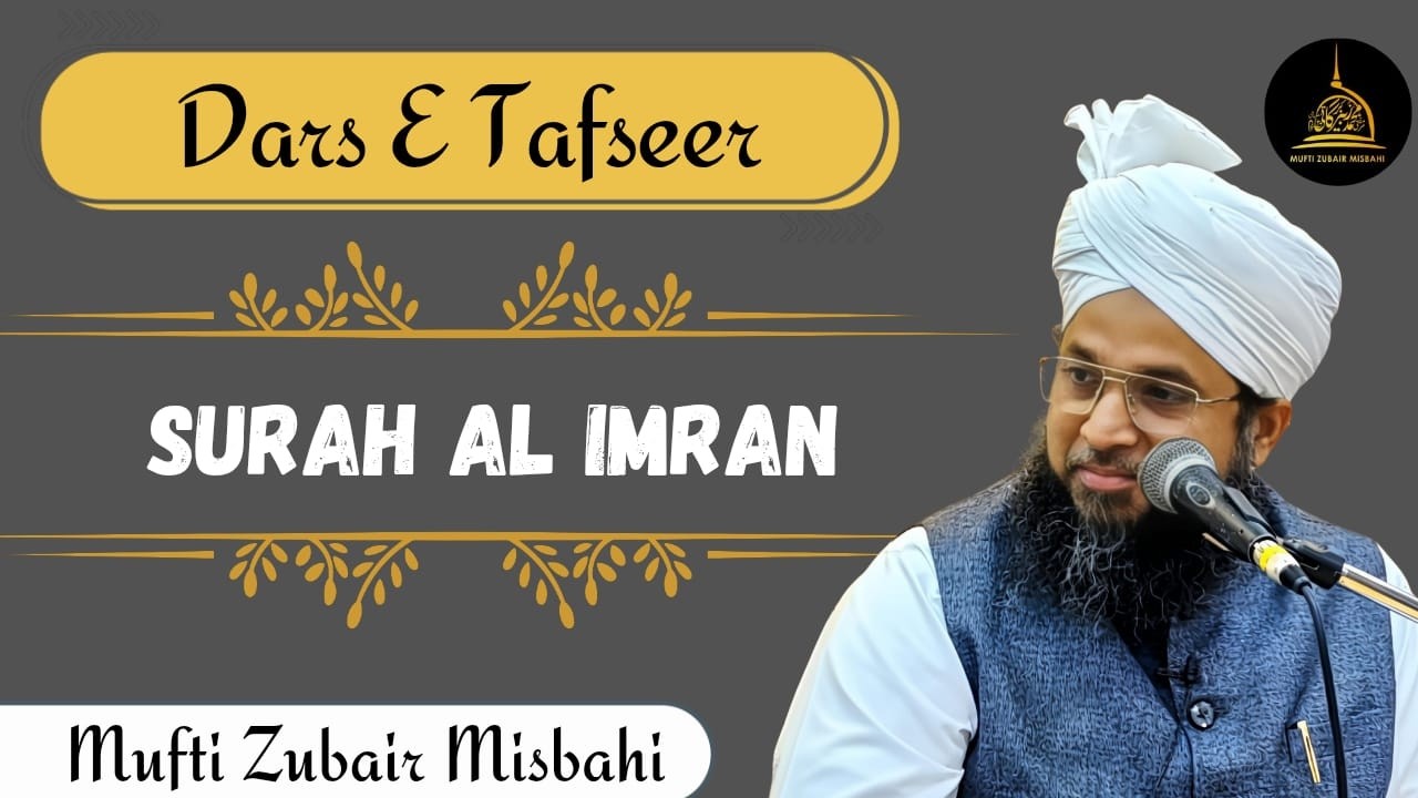 DARSE TAFSEER || 26TH FEBRUARY 2026 || MUFTI ZUBAIR MISBAHI
