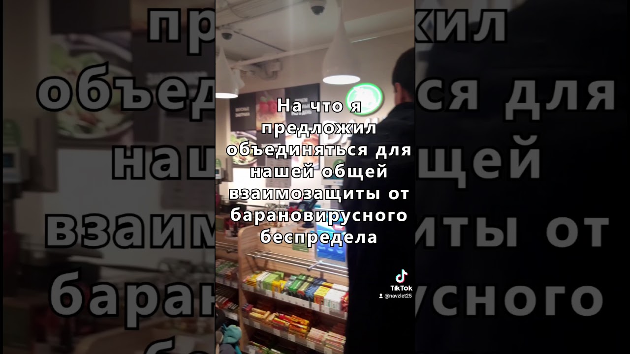 Какие Магазины Продают Товар