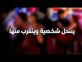 مسلسل حياة قلبي 7 الحلقة 159 ليوم الاثنين شوريا ينتحل شخصية راجفير ويتقرب من بالكي بطريقة صادمة 