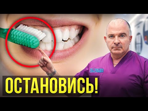 ТЫ ПОТЕРЯЕШЬ ВСЕ ЗУБЫ, ЕСЛИ БУДЕШЬ ДЕЛАТЬ ТАК! Ужасная ошибка…