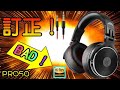 OneOdio Pro50 ハイレゾ未対応疑惑？