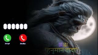 Jay Shree Ram | Message ringtone | sms ringtone | new ringtone | jay shree ram message ringtone