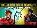 #Bholaa remake of Tamil movie Kaithi - Movie’s cast, story and people’s reaction