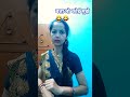 #funny  #comedy अब कैसे समझूंगा घर वालों को 😂😂😂😂😂😂😂