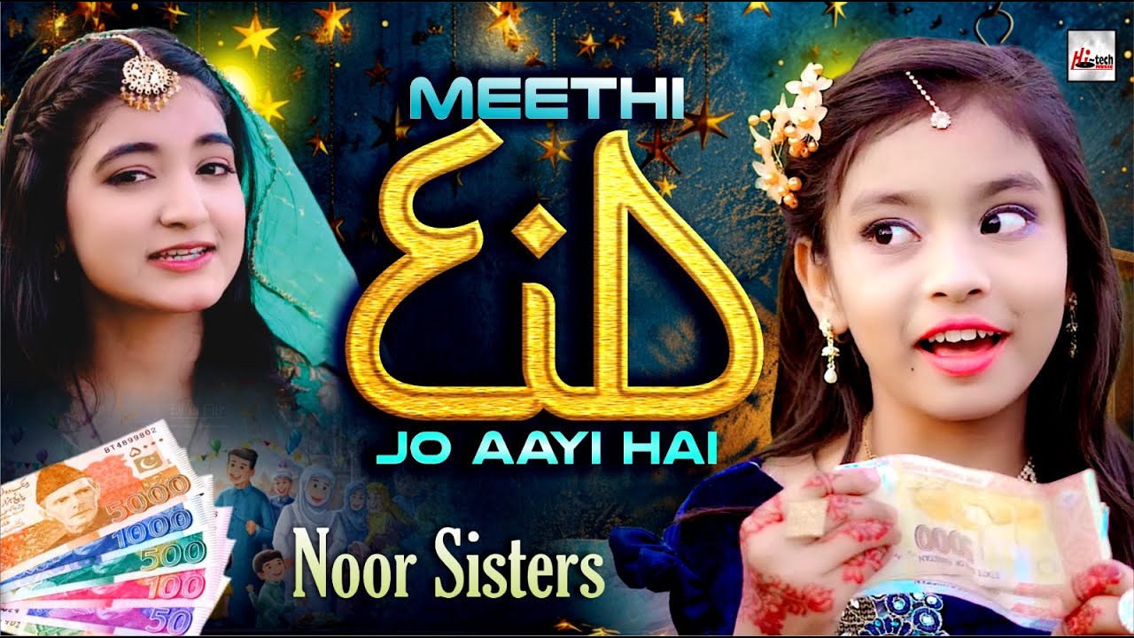 Note Karak 2024 Nasheed | Meethi Eid Jo Aayi Hai - Note Karak | New Best Special ...