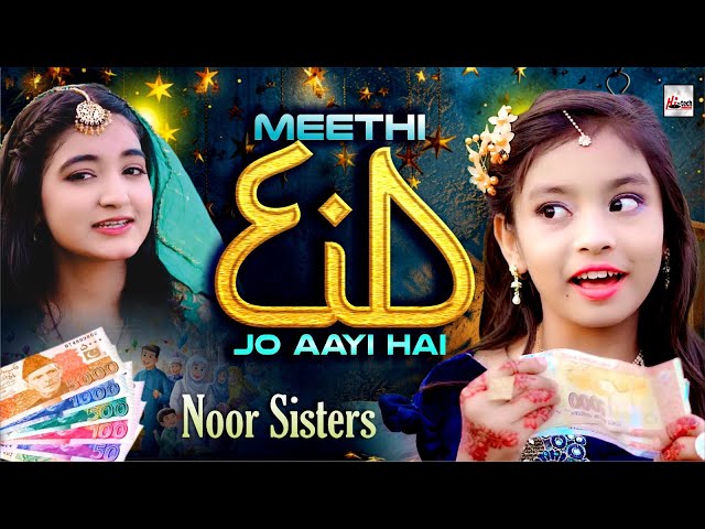 2024 Nasheed | Meethi Eid Jo Aayi Hai  - Note Karak | New Best Special Naat Sharif | Hi-Tech Islamic class=