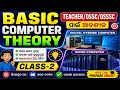 COMPUTER THEORY CLASS- 2 ll BASIC COMPUTER ll #computerknowledge #computer #basiccomputer #mcq