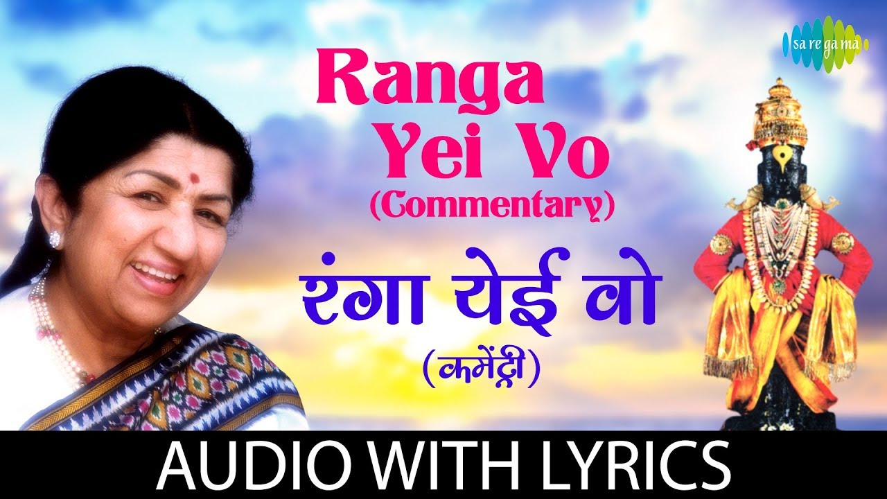 Ranga Yei Vo with lyrics       Lata Mangeshkar