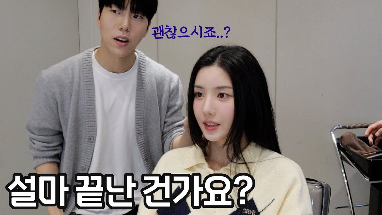 권은비님 알아서 예쁘게 해달라고 하시더니 왜;;