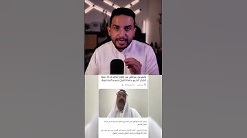 13 من أبنائي يحفظون القرآن الكريم #السعودية #قران_كريم #حافظ #عبدالاله_bs