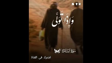 اجمل صوت تلاوة لايات الذكر الحكيم