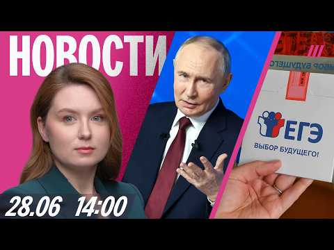 Коллапс в аэропорту Сочи. Военного задержали после угроз Путину. Первые 500 баллов на ЕГЭ в истории