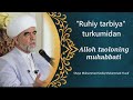 42. Аlloh taoloning muhabbati (Ruhiy tarbiya)