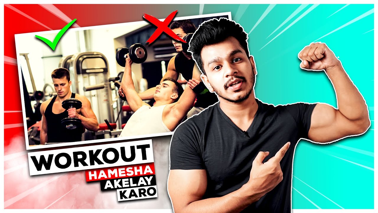 WHY I WORKOUT ALONE | REASONS YOU SHOULD TRAIN ALONE | AVOID GYM PARTNERS | AHSAN SIDDIQUE