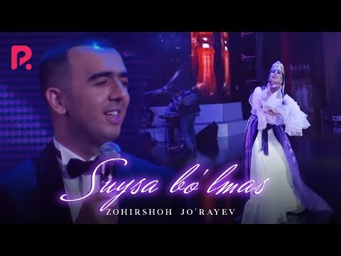 Zohirshoh Jo'rayev — Suysa bo'lmas | Зохиршох Жураев — Суйса булмас (VIDEO)