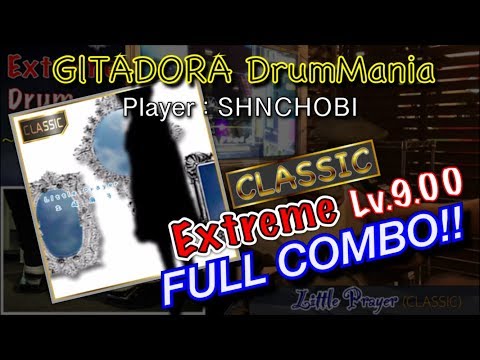 Little Prayer (CLASSIC Extreme) フルコンボ,99.62%【GITADORA DrumMania