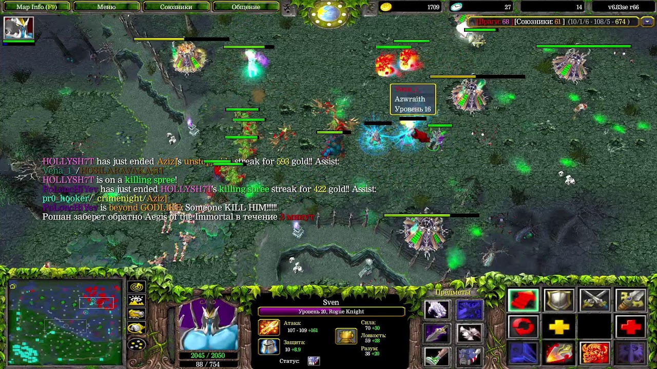 Прожми лайк родной - Iccup.com