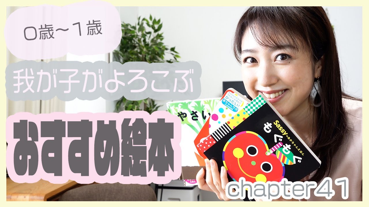 Recommended picture book] This is a picture book that my child