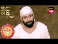 Maze Sai म झ स ई Ep 21 Full Episode 03 Feb 2025 Maze Sai म झ स ई Ep 21 Full Episode 03 Feb 2025