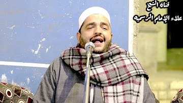 الشيخ حسين الارنوطى أواخر سورة التوبه و أول سورة يونس من ليلة عُرس بـ قرية السعديه بنى مزار