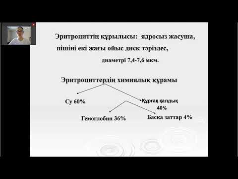 Бейне: CAM жүйесі дегеніміз не?