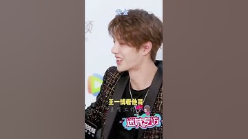Vương Nhất Bác, Tiêu Chiến | Xiao Zhan, Wang Yi Bo 王一博