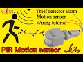 Motion sensor connection and wiring  how to install motion sensor security system
