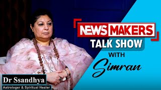 NEWSMAKERS | Dr. Ssandhya | Astrologer | Spiritual Healer