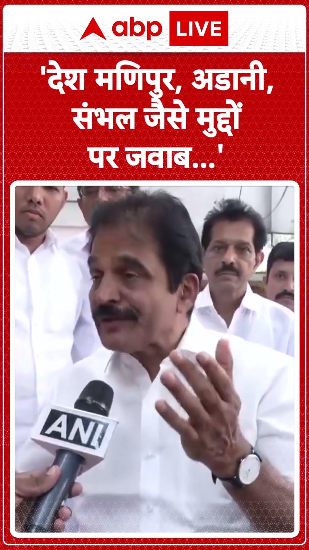 Venugopal On PM Speech: PM के भाषण पर कहा की सारे मुद्दों पर जनता जवाब की उम्मीद कर रही हैं...