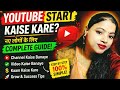 YouTube Se Paise Kaise Kamaye 💰 Full Guide 2026 | Zero Se Hero 🚀 #viral #viralvideo#money #monetize