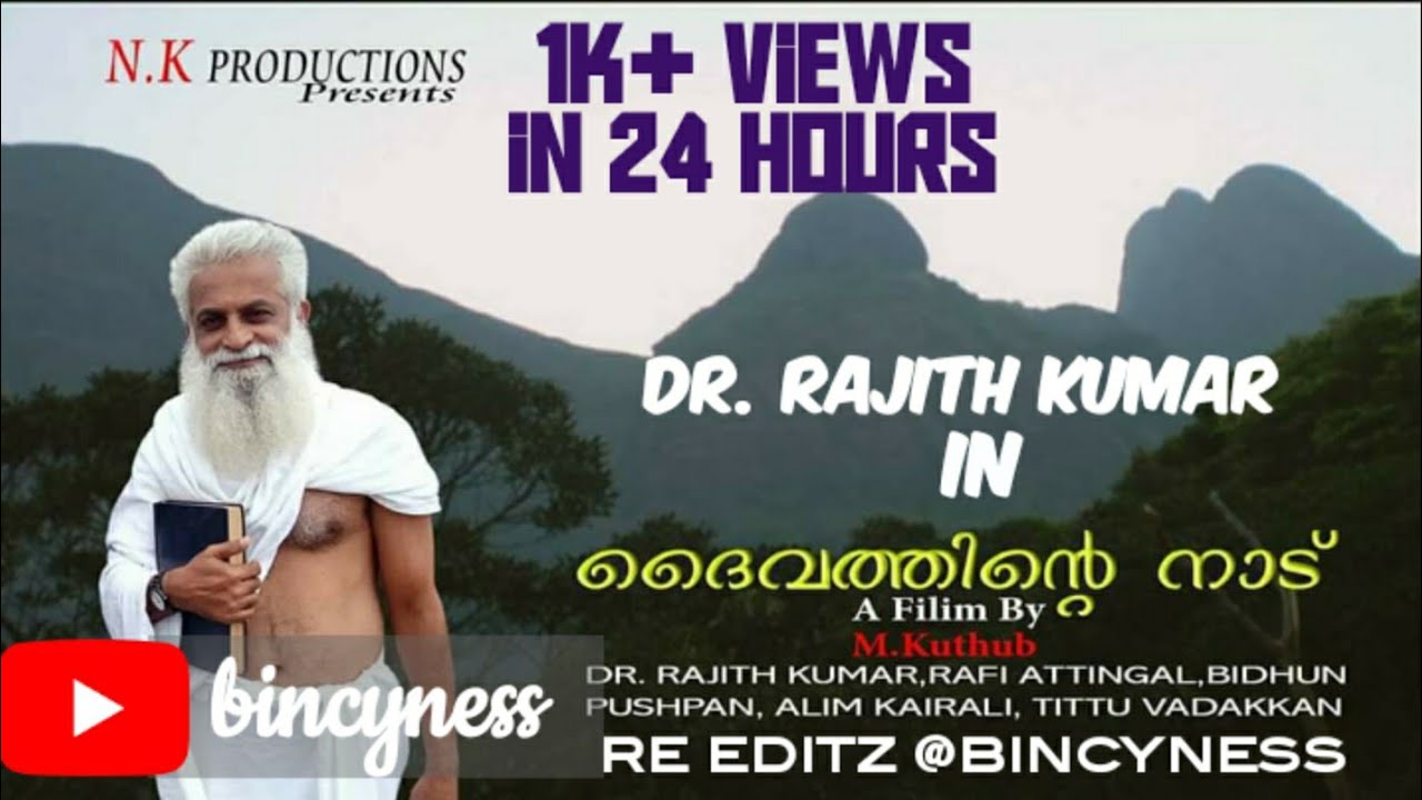Drb Rajith Kumar Big Boss fame Dr. Rajith Kumar in short film|