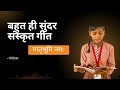 मातृभूमि नमः#Shorts#deshbhakti#balkavitayen #songs #waitforend 