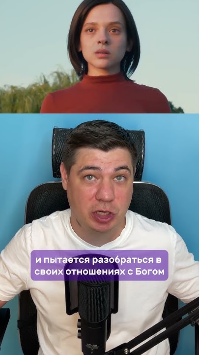 Мини сериал | Неортодоксальная - YouTube