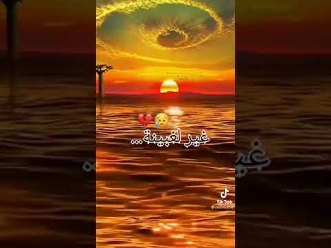 غير سمحيلي يا يما ديسيديت نهجر اغنيه عن الواقع المر في الجزائر