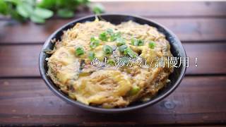 鮪魚&滑蛋丼/Tuna Donburi|MASAの料理ABC 復刻版